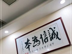 -指爱龙虾(金杨路总店)