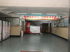 -上海市杨浦区中医医院