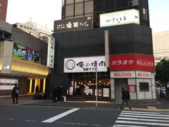 -俺的焼肉(銀座9丁目店)