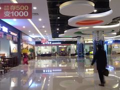 -居然之家(两江国际MALL店)