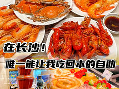 -长沙三景韦尔斯利酒店·Oval全日制餐厅自助餐