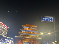 -鼓楼夜市