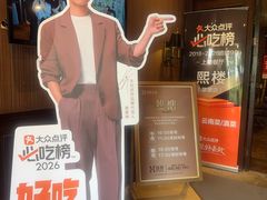 -熙楼(翠湖店)