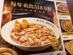 -首秀·四川料理(星耀101店)