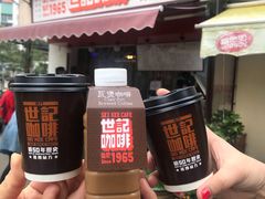 -世记咖啡(氹仔外卖店)