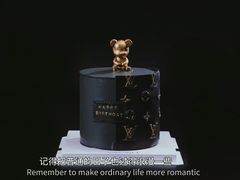 -西檬树SIMON·T轻奢蛋糕(大东方Max店)