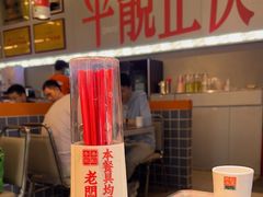 -肥韬茶餐厅(海上世界店)