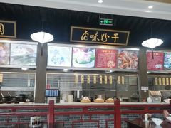 -味中味(东街店)