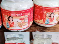 -周大娘牛乳(旧寨古村总店)