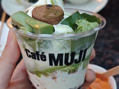 -无印良品餐堂 MUJI Diner(成都太古里店)