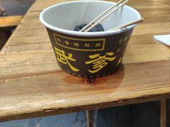 -武爹臭豆腐(坡子街店)