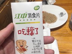 -喝丢一只鞋海鲜烧烤·海肠捞饭(文体街店)