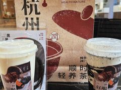 -炖物24章·顺时轻养茶(杭州大厦店)