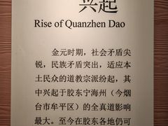 -烟台市博物馆