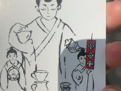 -悟饮门市景店