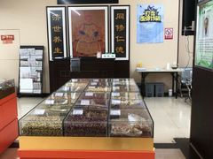-北京同仁堂中医诊所(新华路店)