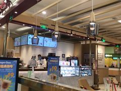 -哈根达斯(朝阳大悦城店)
