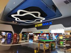 -万达影城(金牛万达广场激光IMAX店)