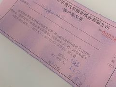 -上海冠松华奥奥迪4S店(张江店)