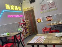 -四姐南瓜田鸡(202店)