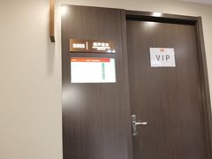 -爱康国宾体检中心(五角场万达广场分院)
