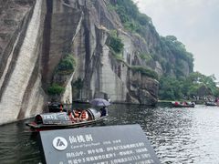 -绍兴古城