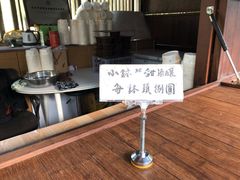-润和祥小砵头甜酒酿