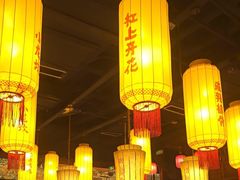-小龙坎火锅(全球总店)