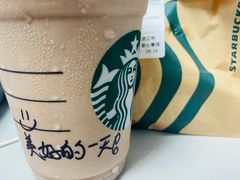 -星巴克(深圳前进天虹店)