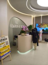 -小忠丽格医美