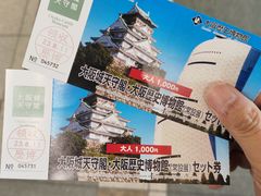 -大阪历史博物馆