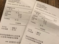 账单-宝珠奶酪(闵行仲盛店)