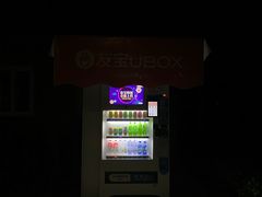 -仁和公园(顺义区)