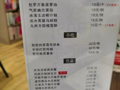 -钟书阁(群光广场店)
