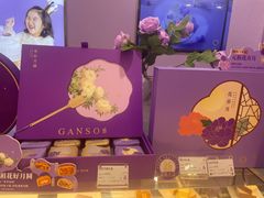 -GANSO元祖食品(滨湖万达店)