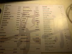 -柒Lounge(三里屯店)