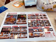 -香妃烤鸡(西单店)