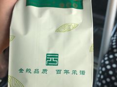 -张一元(总店)