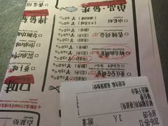 菜单-探鱼烤鱼LAB·鲜青椒爽麻烤鱼(深圳龙华天虹店)