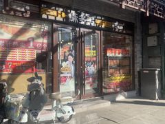 -味多美蛋糕(阜成门店)