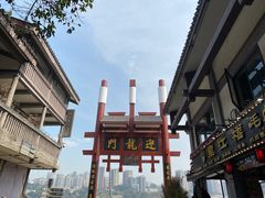 -磁器口古镇