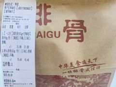 -资和信百货商场