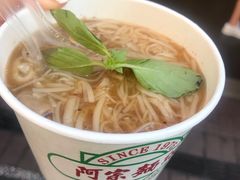 -阿宗面线(西门町店)