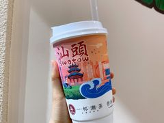 -一杯潮茶·专注潮汕茶饮(十二中创始店)