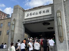 -长影旧址博物馆