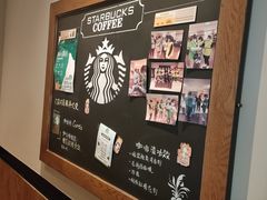 -星巴克(哈尔滨松雷店)