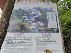 -藏龙百瀑风景区