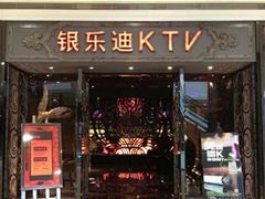 -INLOVE KTV(西溪印象城店)