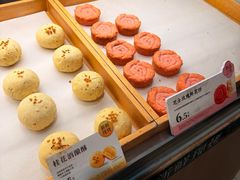 -嘉华鲜花饼(束河店)