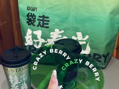 -莓超疯(百源店)
